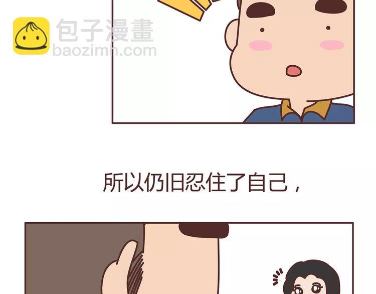 第333话 男生分手后一个月到一年的变化