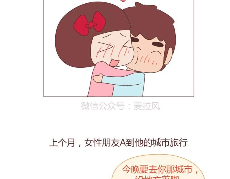 第334话 心里没点B数？