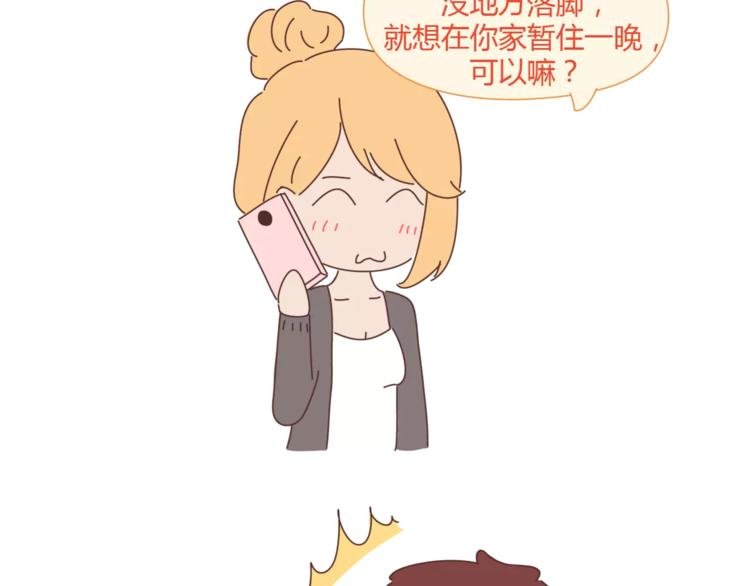 第334话 心里没点B数？