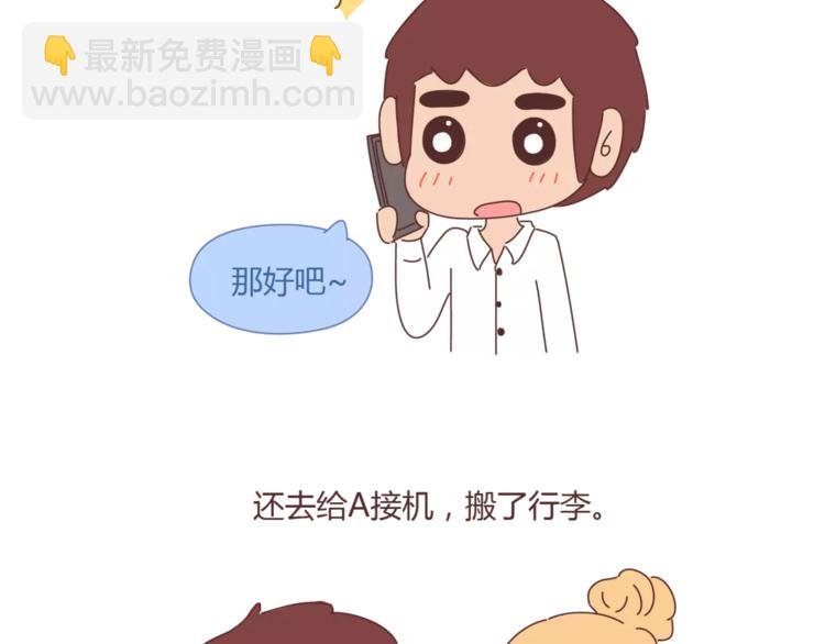 第334话 心里没点B数？