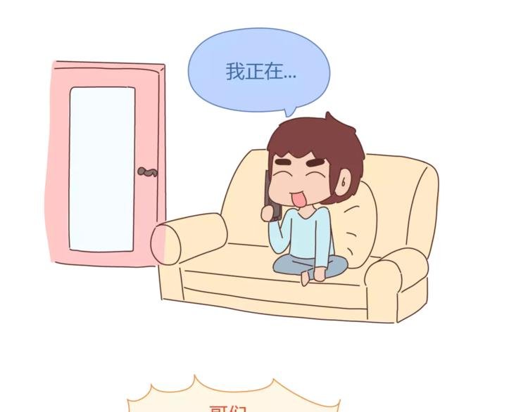 第334话 心里没点B数？