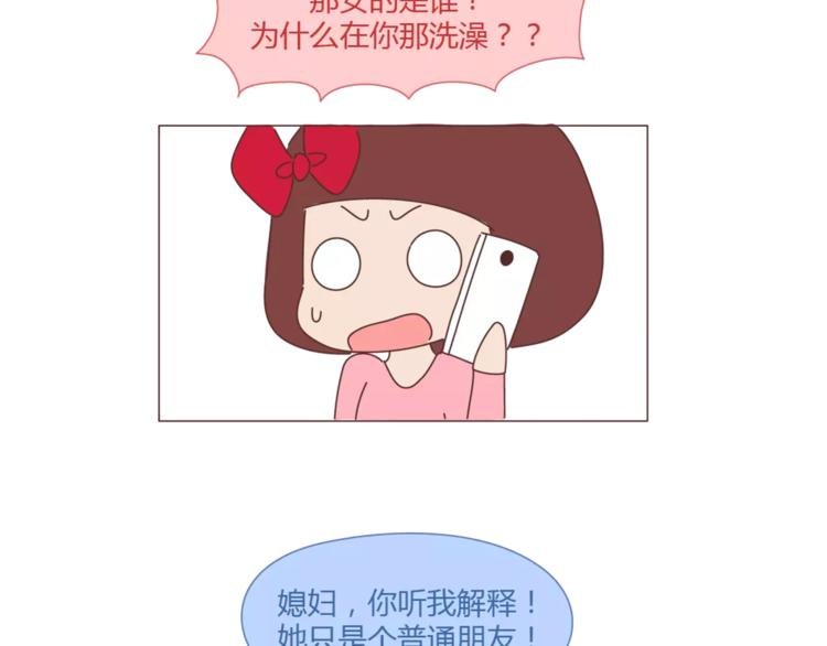 第334话 心里没点B数？
