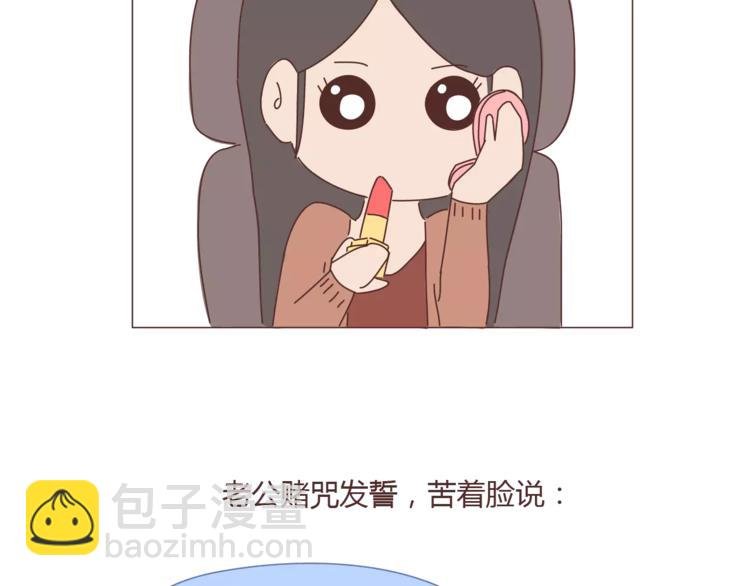 第334话 心里没点B数？