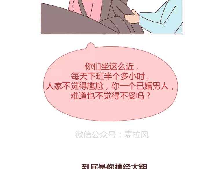 第334话 心里没点B数？