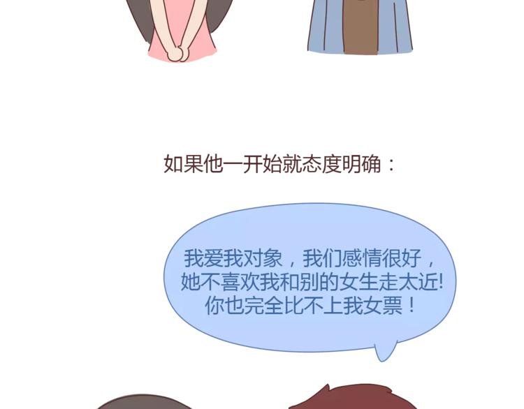 第334话 心里没点B数？