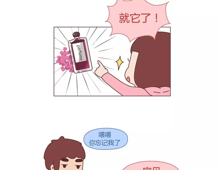 第336话 女孩变女人的标志
