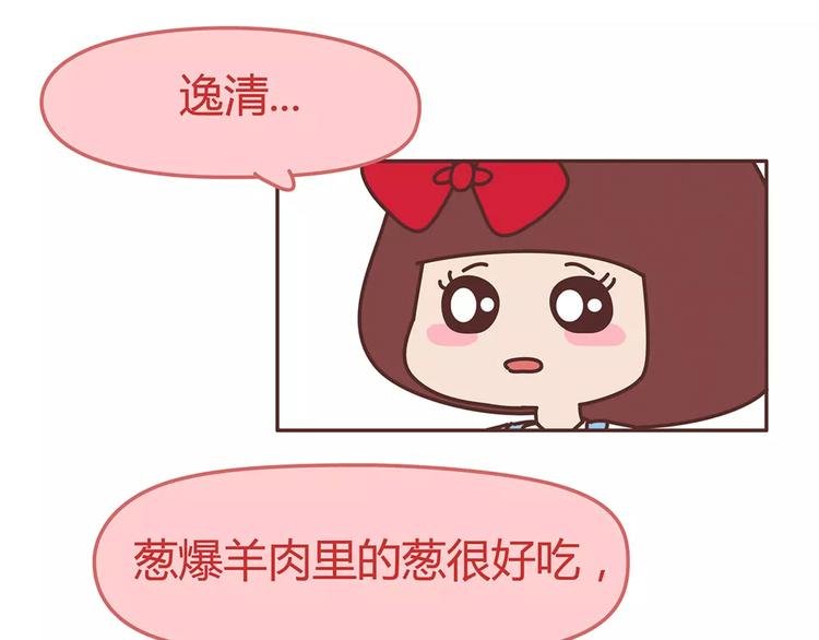 第338话 你忙吧我去结婚了