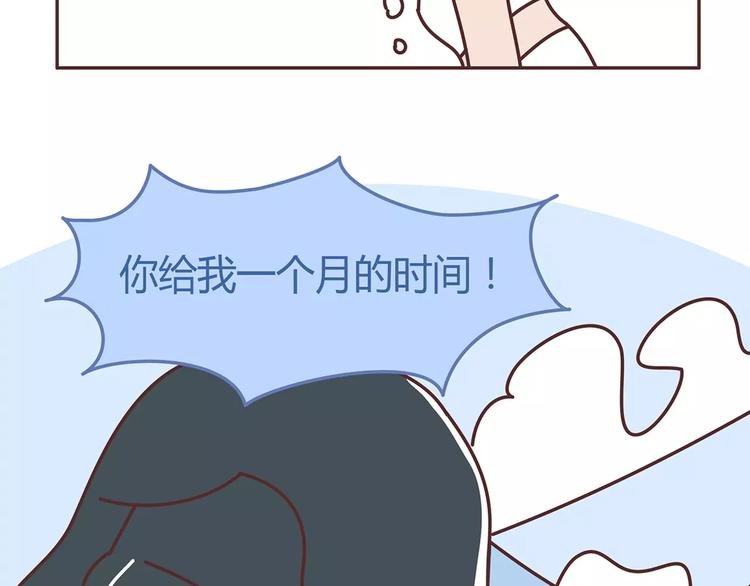第338话 你忙吧我去结婚了