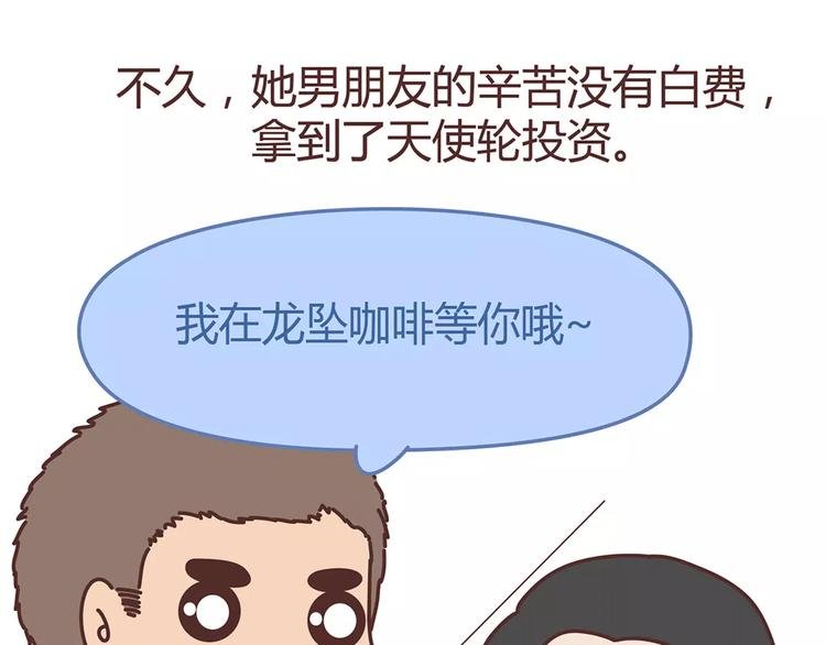 第338话 你忙吧我去结婚了
