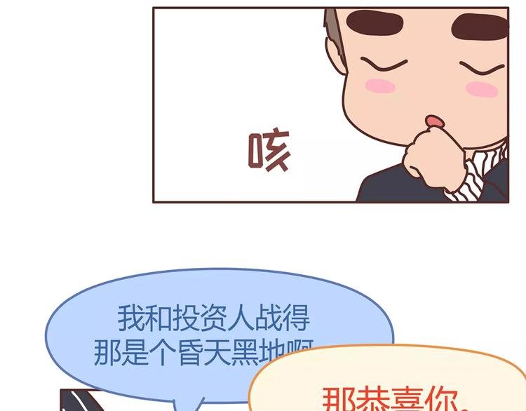 第338话 你忙吧我去结婚了