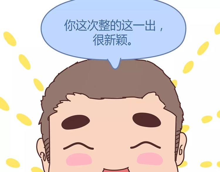 第338话 你忙吧我去结婚了