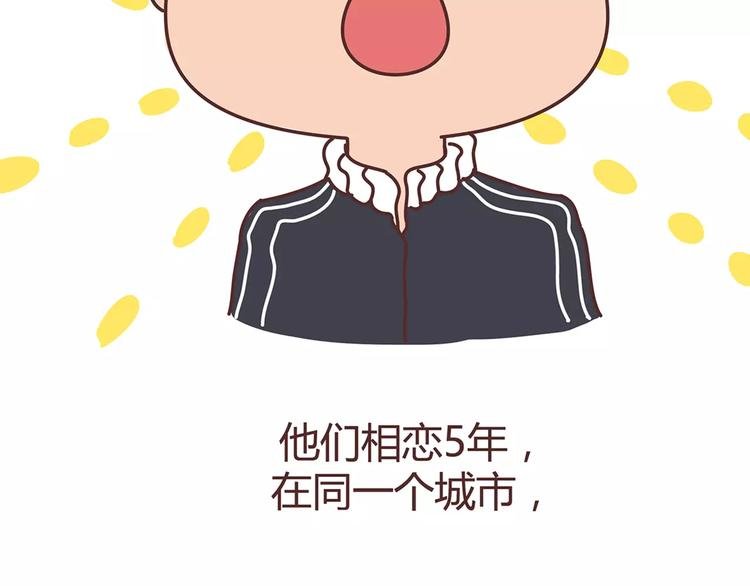 第338话 你忙吧我去结婚了