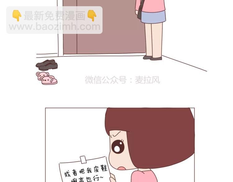 第340话 你这个磨人的小妖精