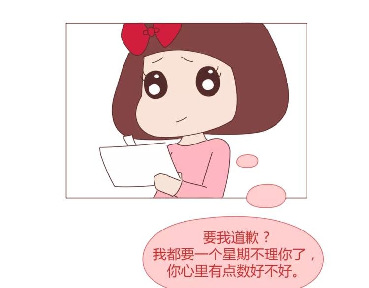 第340话 你这个磨人的小妖精