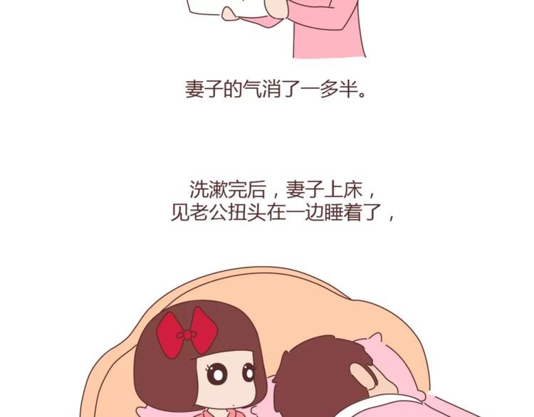 第340话 你这个磨人的小妖精