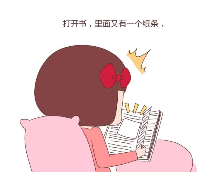 第340话 你这个磨人的小妖精