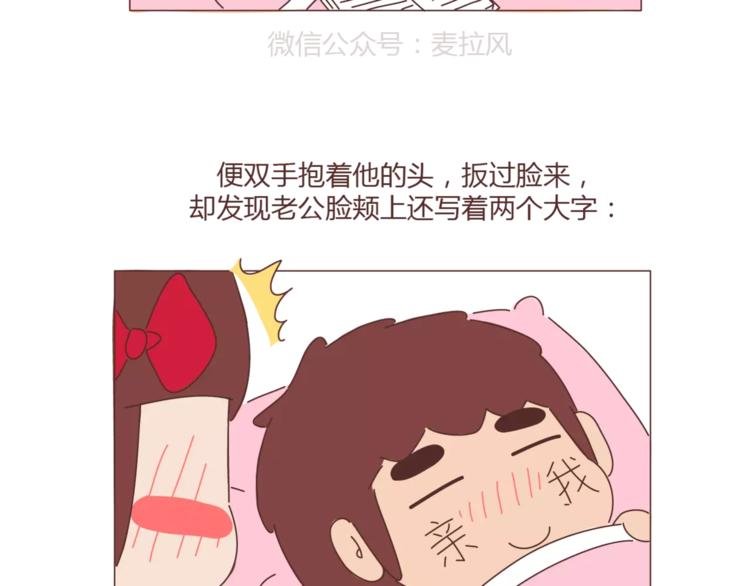 第340话 你这个磨人的小妖精