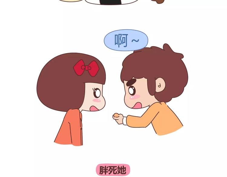 第341话 折磨女友的新姿势