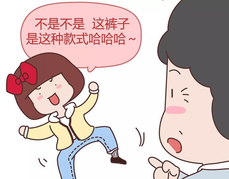第342话 初次见公婆