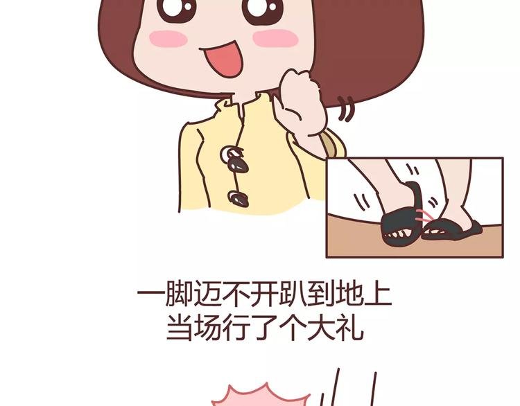 第342话 初次见公婆