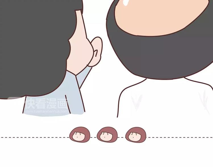 第342话 初次见公婆