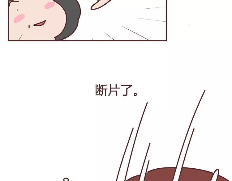 第342话 初次见公婆