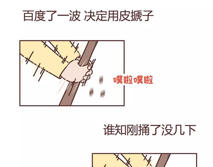 第342话 初次见公婆