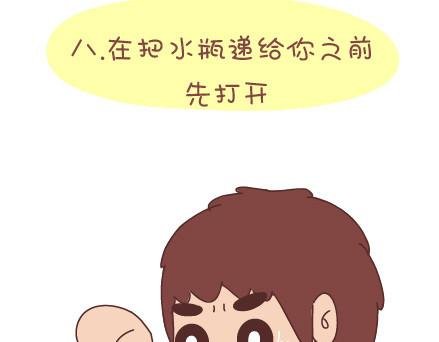 第34话 细心的男友
