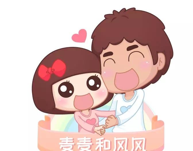 第343话 我的媳妇有点蠢