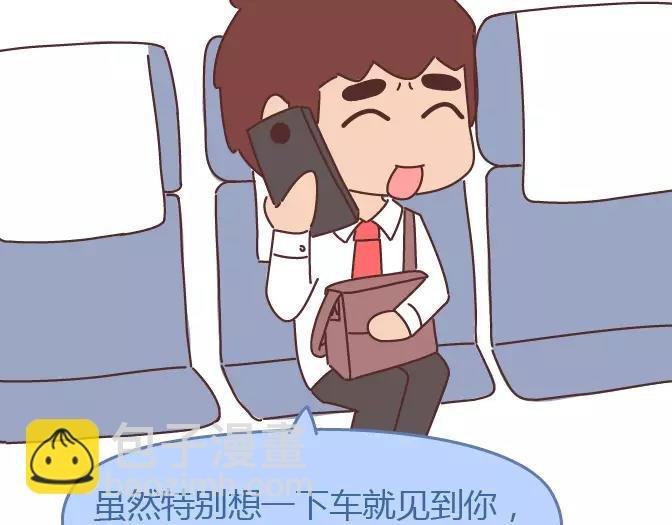 第343话 我的媳妇有点蠢