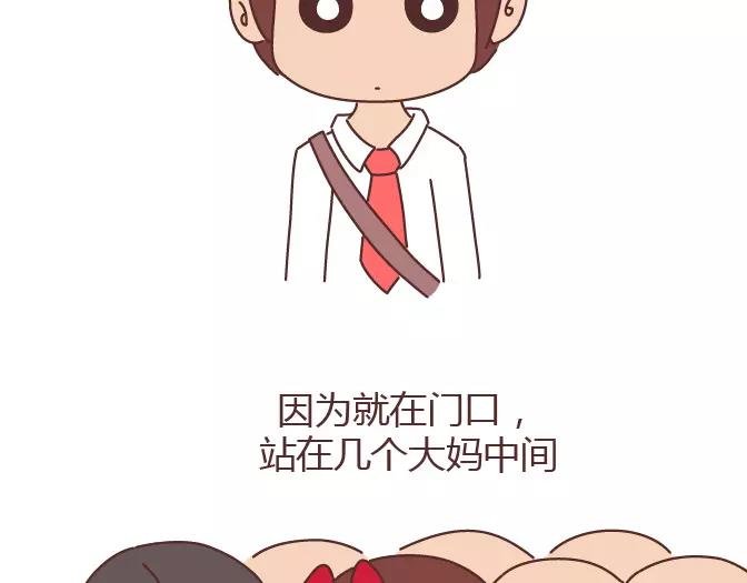 第343话 我的媳妇有点蠢