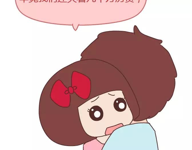 第343话 我的媳妇有点蠢