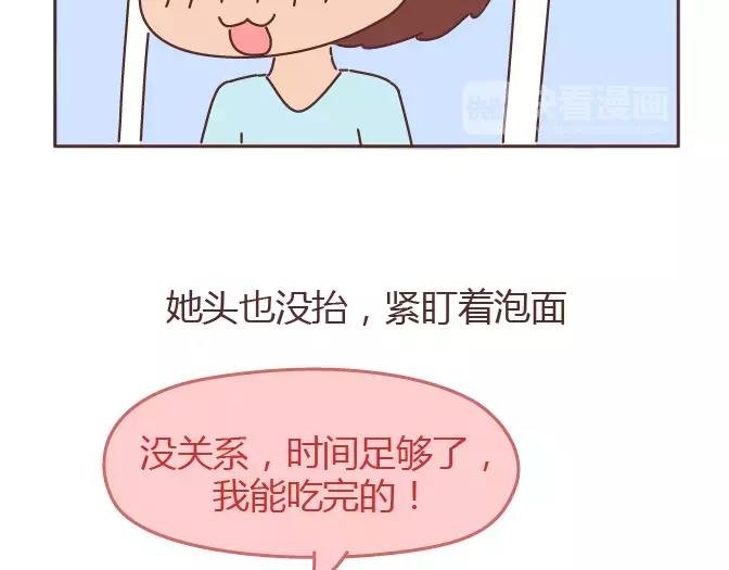 第343话 我的媳妇有点蠢