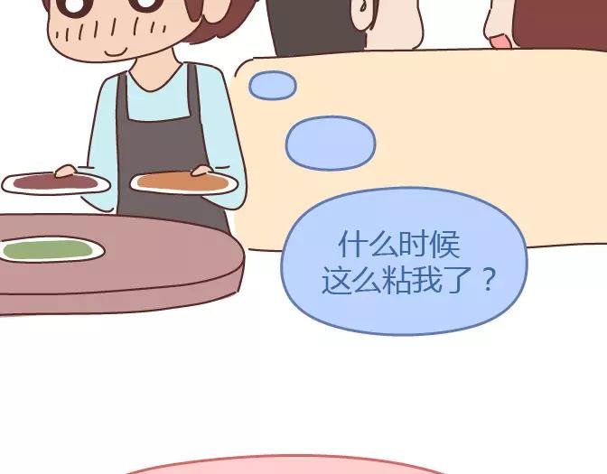 第343话 我的媳妇有点蠢