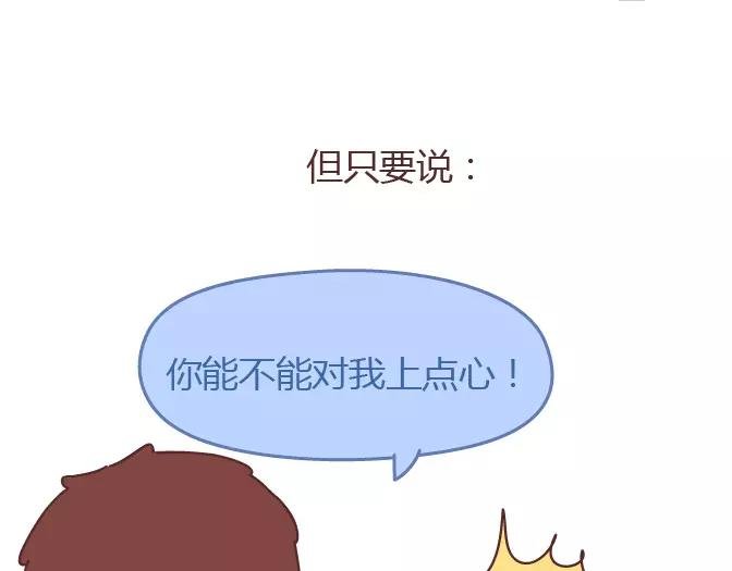 第343话 我的媳妇有点蠢