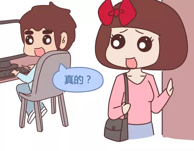 第343话 我的媳妇有点蠢