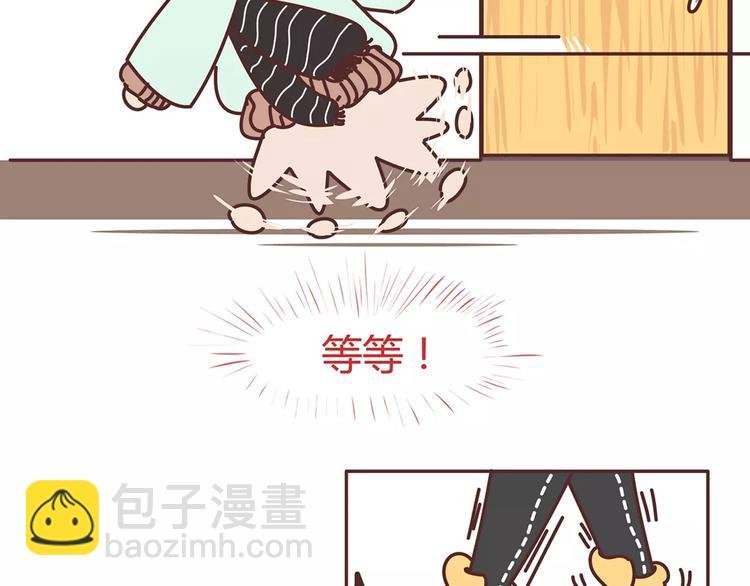 第344话 什么叫惊喜