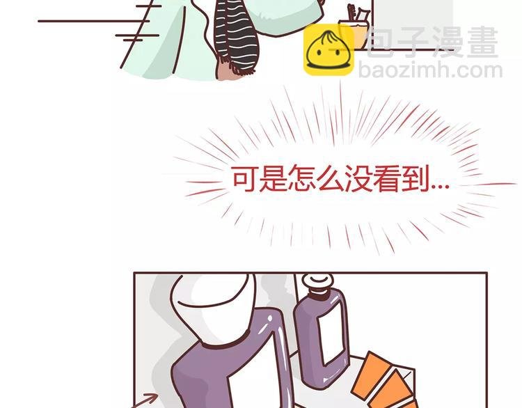第344话 什么叫惊喜