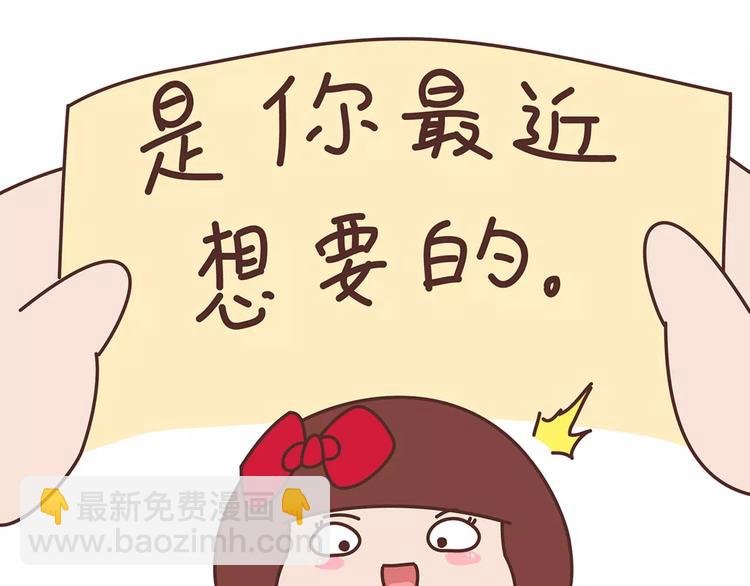 第344话 什么叫惊喜
