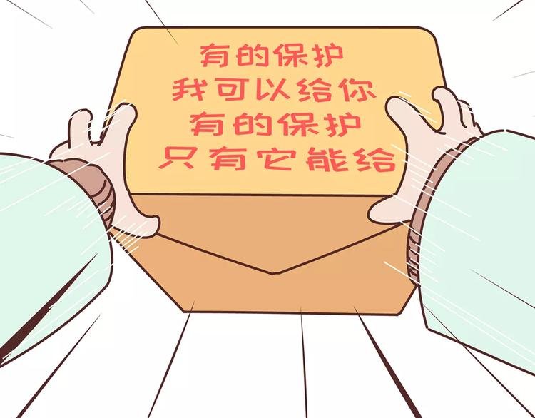 第344话 什么叫惊喜