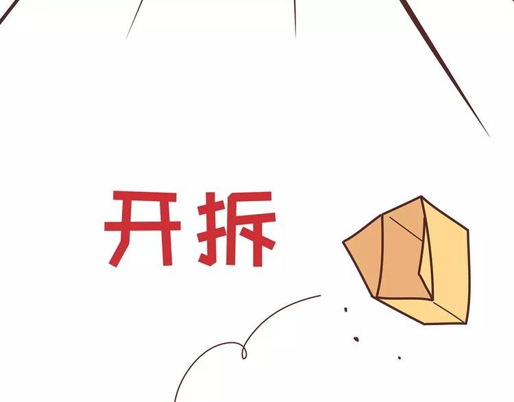 第344话 什么叫惊喜