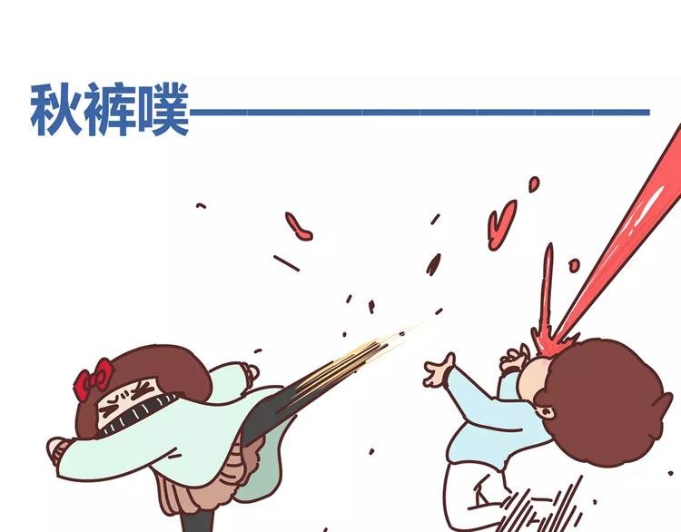 第344话 什么叫惊喜