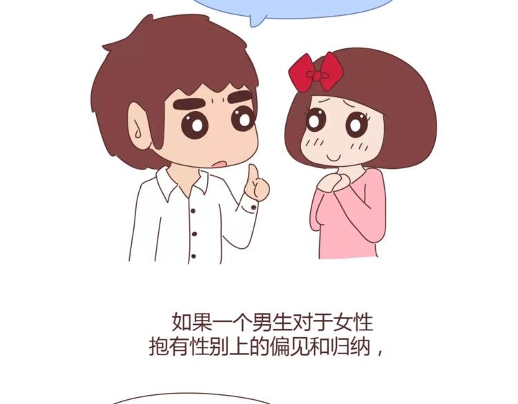第345话 最不容易分手的男友