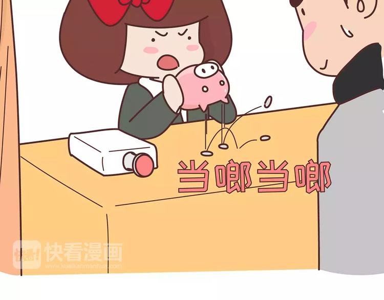 第346话 有些人表面看着光鲜