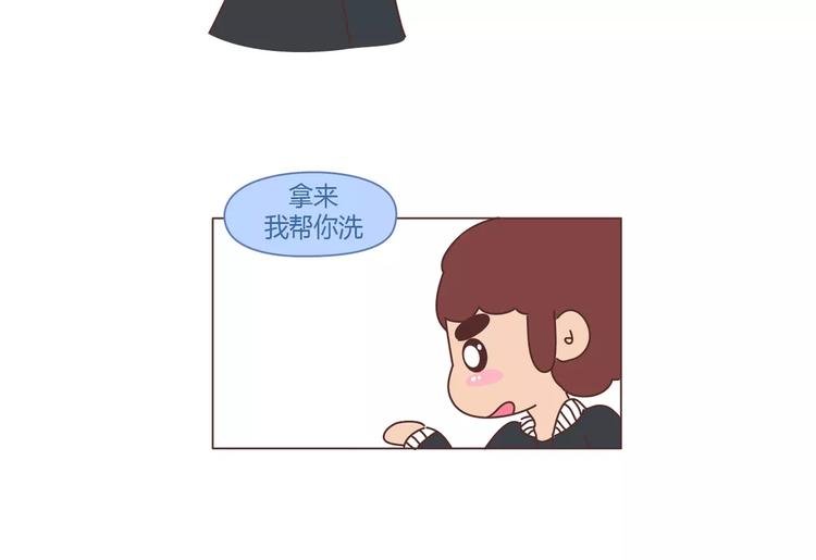 第347话 这样的男友别分手