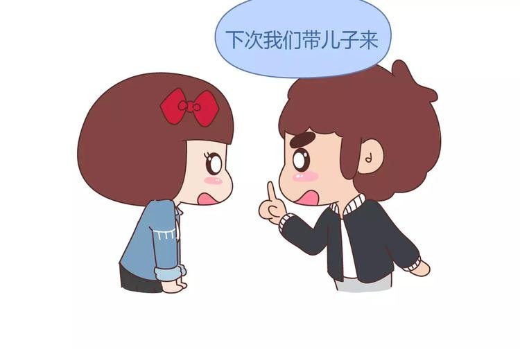 第347话 这样的男友别分手