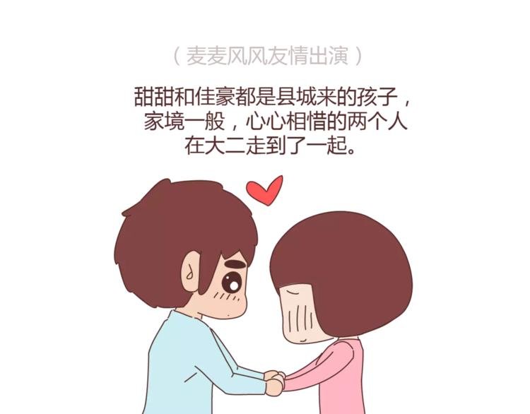 第348话 他对待工作的态度