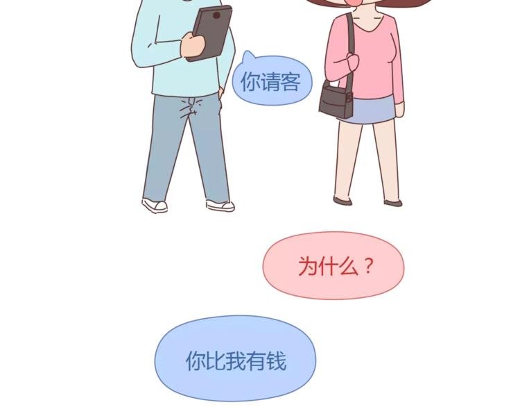 第348话 他对待工作的态度