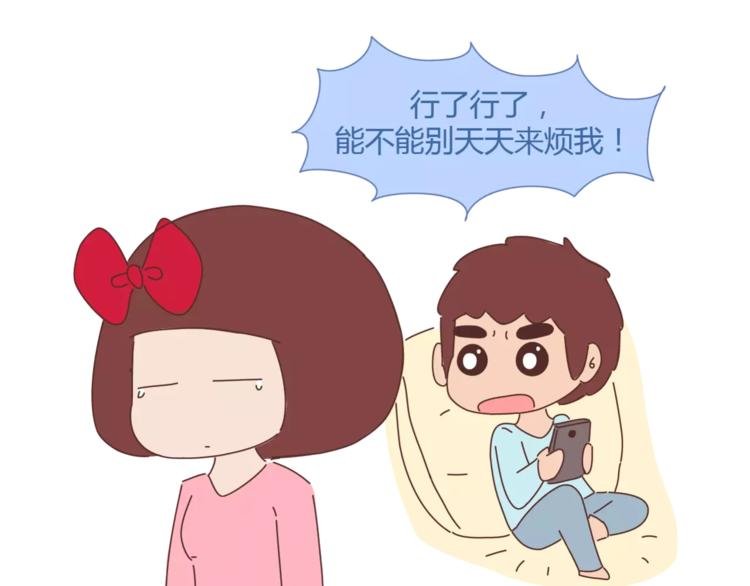 第348话 他对待工作的态度