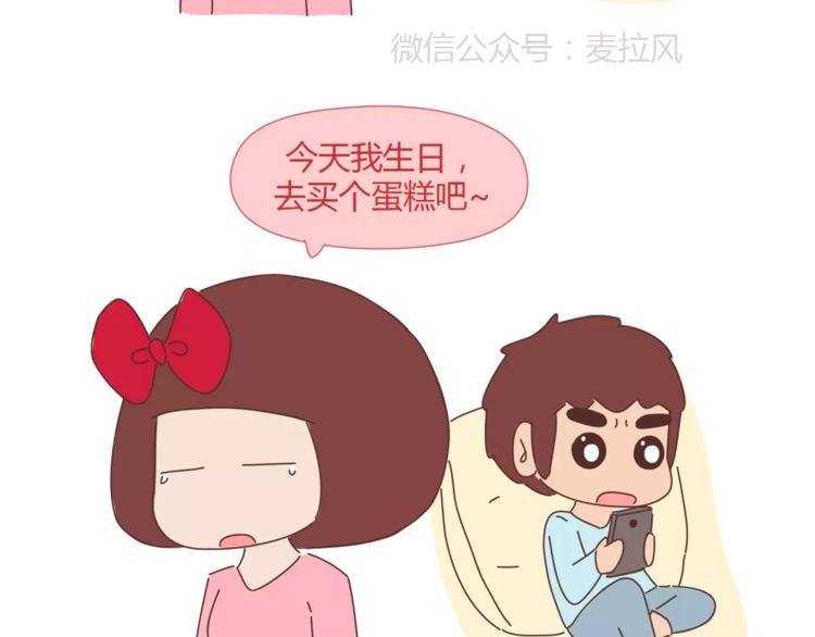 第348话 他对待工作的态度